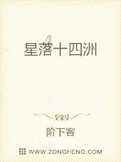 他们是娱乐圈里的模范夫妻，戏里也演过夫妻，那么多年来传过绯闻吗？